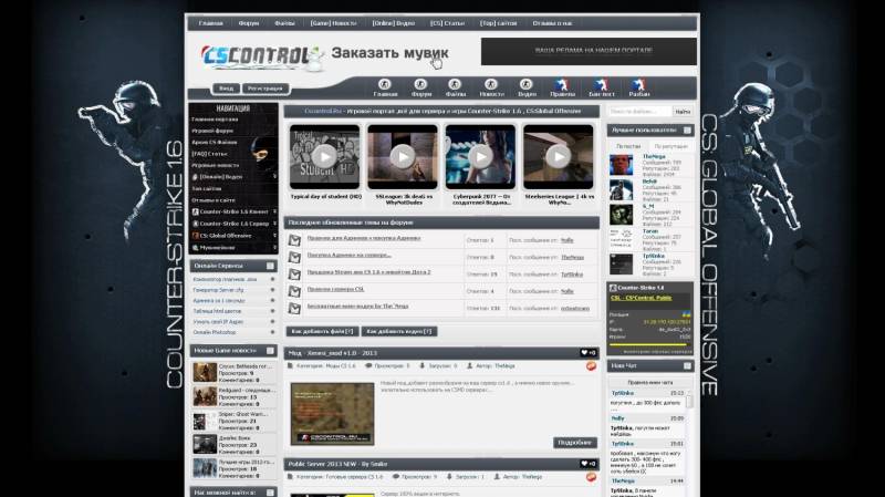 Игровой шаблон Cscontrol для uCoz (Counter-Strike) - Скачать