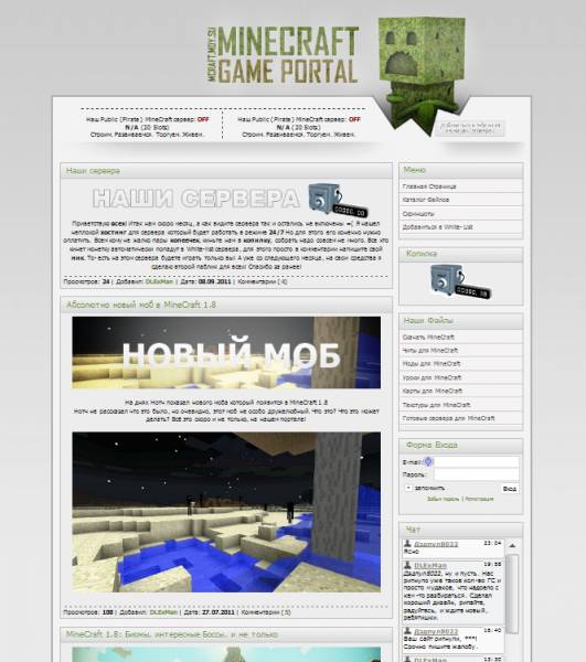 Шаблона minecraft-portal.ru для uCoz.