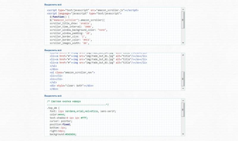 Подсветка html-кода от google-code для uCoz