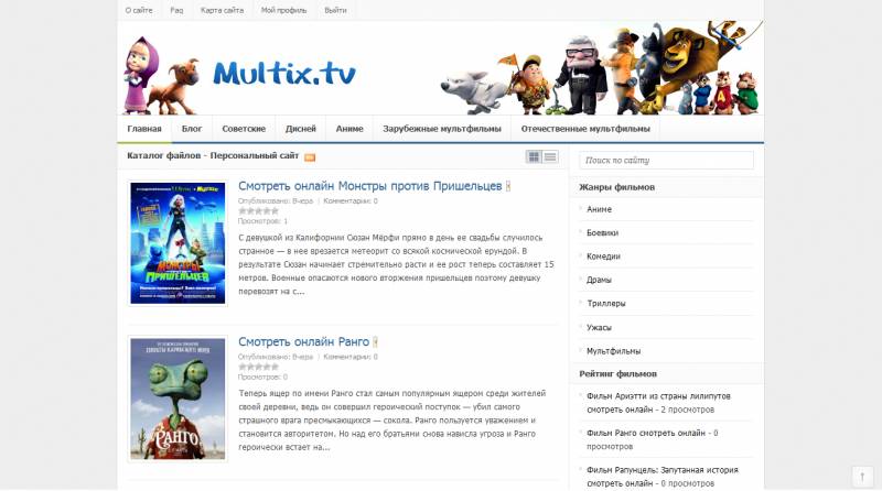 Новый кино-шаблон Multix.tv для uCoz