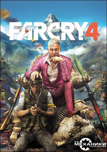 Far Cry 4 (RUS|ENG) [RePack] от R.G. Механики