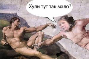 Хули тут так мало?