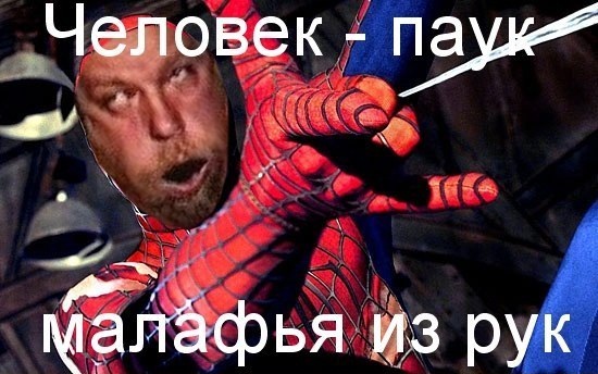 Смотреть Пахом, поехавший, Зеленый Слоник, мем, малафья в полном размере