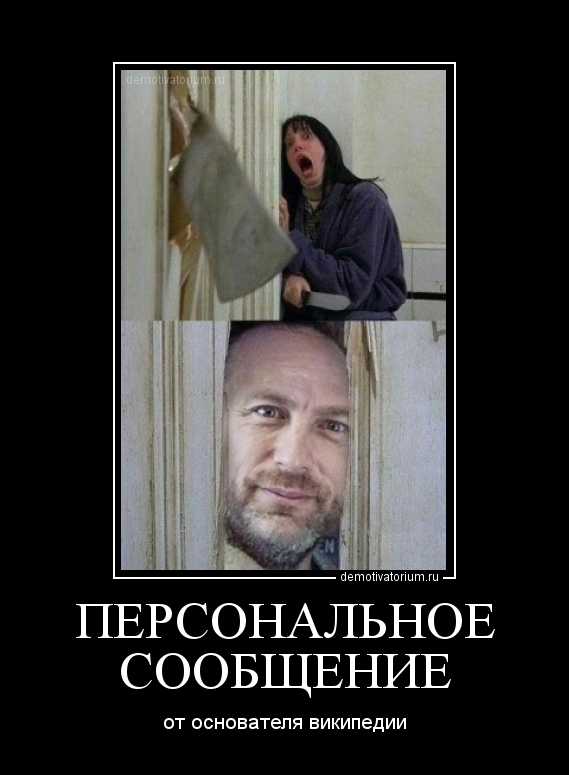 Смотреть "Сияние" комиксы в полном размере