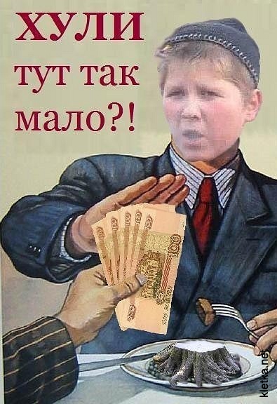 Смотреть Хули тут так мало? в полном размере